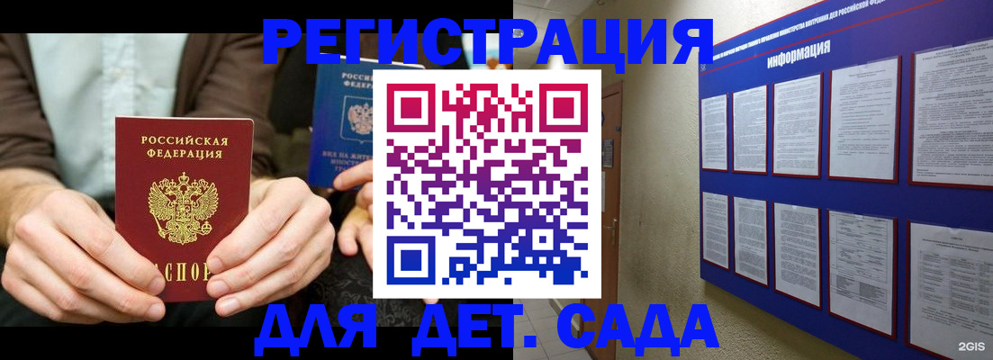 форма 3 в Усинске